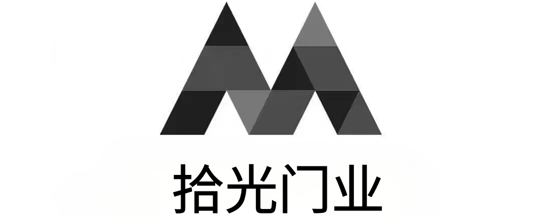 拾光门业-SGMY
